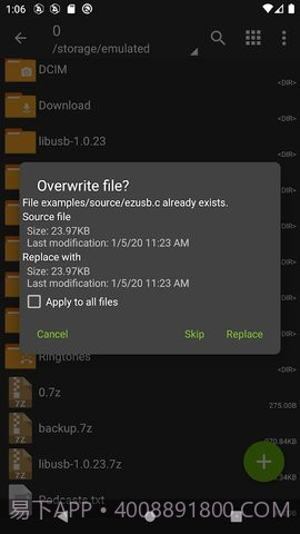 ZArchiver Prov1.0.15截图
