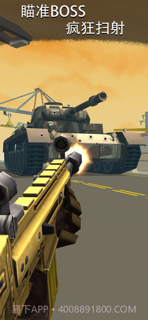 公路逃亡射击v1.5.18截图
