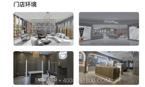魔介生活美学v1.0.13截图