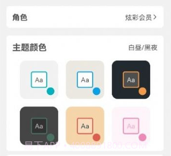 Meow专注计时v1.0.16截图