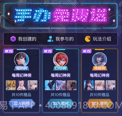 魔力玛特v1.0.12截图