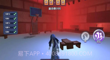 恐怖幽灵躲猫猫v1.0.10截图