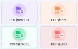 DeepL英译汉v3.6.14截图