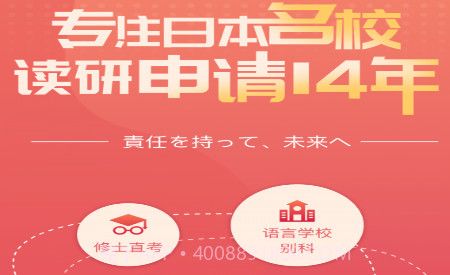 前程日本留学v1.3.18截图