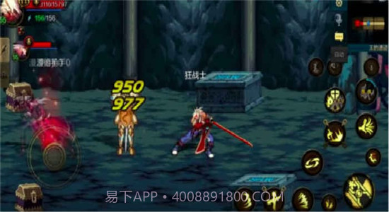 地下城与勇士体验服v0.8.6.8截图