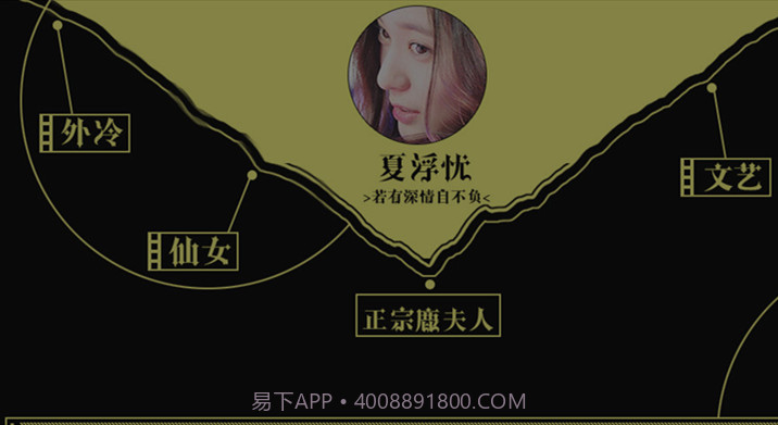 BTS伪装黑莲花v1.85截图
