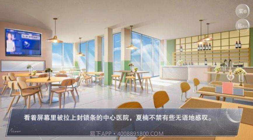 怪诞之家v1.8截图