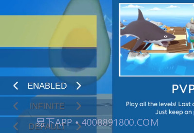 牛油果大乱斗v1.4v1.12截图
