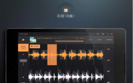 音乐dj打碟v1.06.18截图