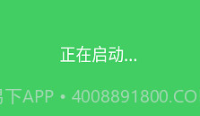 烟盒回收V1.0.9截图