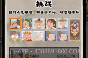 出发吧卡哇伊v1.0.16截图