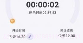 美谷食谱v1.12截图
