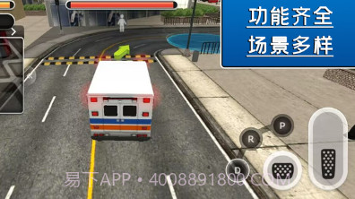 飓风营救行动v1.1.11截图