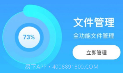 雷霆手机卫士v1.0.15截图