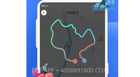 多多运动计步器v1.0.15截图