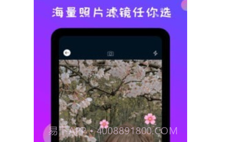 ps修图神器v1.18截图