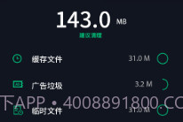 玄冥手机大师V1.86.12截图