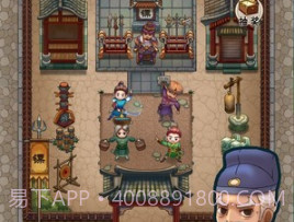 我要开镖局v3.23.17截图
