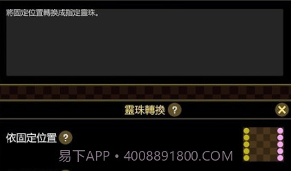苇游小境v1.17截图