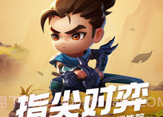 金铲铲之战激战星海v1.3.11截图