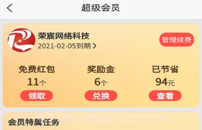么都有外卖v1.0.15截图