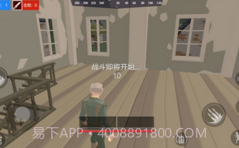 绝地突击战场v1.0.12截图