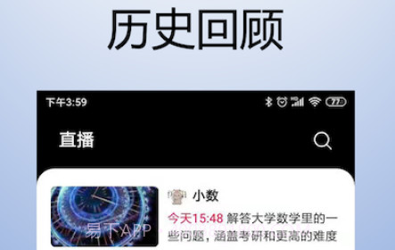 笑脸答疑v6.18截图