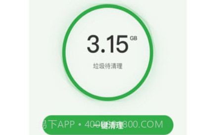 满格WiFiv1.0.18截图