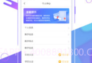 作业101教师版(作业辅导软件)V2.1.2 安卓最新版V2.1.12截图