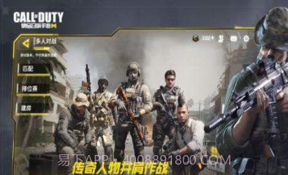 使命召唤8：现代战争3v1.10截图
