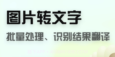 全能疾速扫描v1.17截图