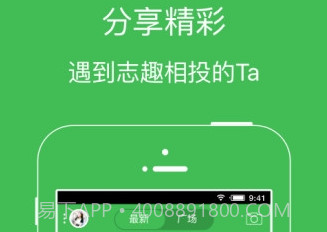 永州网v5.1.13截图