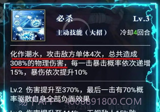 百鬼终结者v1.0.13截图