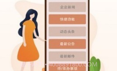 欧派E家v7.24截图