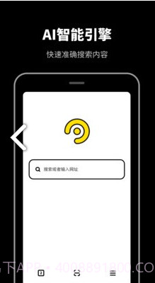无痕浏览器(无痕浏览器找痕迹)V1.1.1 安卓V1.1.10截图