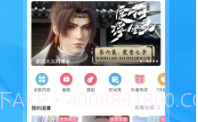 哔哩哔哩ios版V6.9.11截图