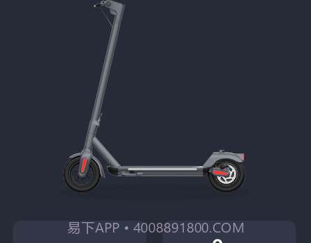 乐骑智能v1.0.16截图