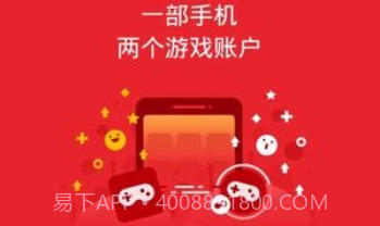 双开君v1.12截图