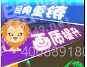 全民斗兽棋v1.11截图