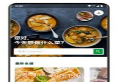 美善品Cookidoov1.3.16截图
