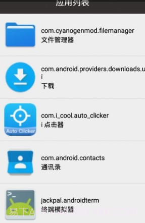 苹果海绵宝宝(晚安)充电提示音v2.2.19截图