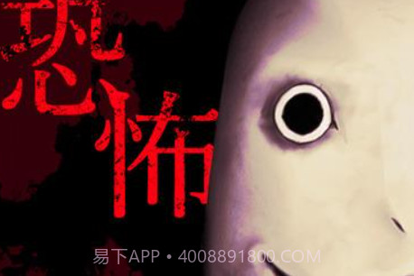 惊恐游轮v1.12截图