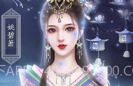 皇帝攻略v1.8截图