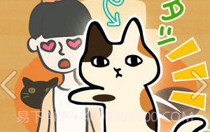 猫咪咖啡厅V1.10截图