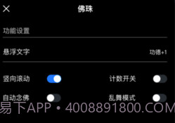 gba解压模拟器v1.12截图