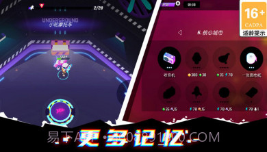 克隆人：霓虹危机V1.0.9截图