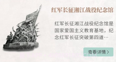 文化广西v1.5.12截图