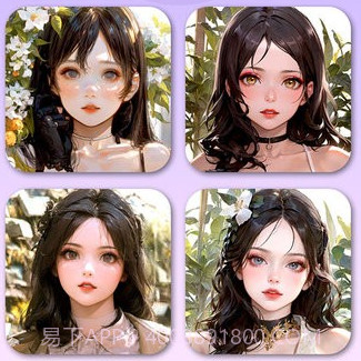 ai头像生成器v1.13截图