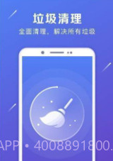 强力卸载v6.1.16截图
