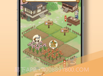 百草万象园红包版v1.0.12截图